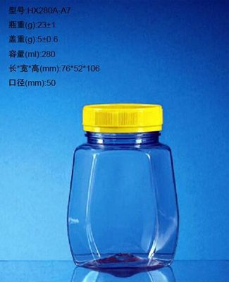 280 Ml PP Mini Pet Plastic Jars Food Container Cans With Lids