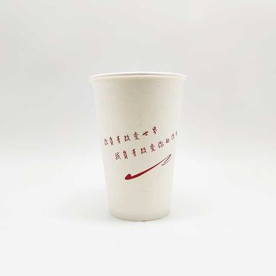 Biodegradable 8 Oz 12 Oz Double Wall Paper Cup Coffee Cup With Lid