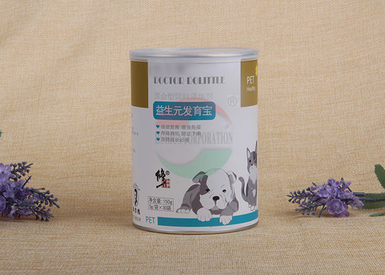 Custom Colorful Recyclable Airtight Food-grade Paper Composite Cans Paper Canisters Package