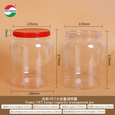 2000/2200/2625ml Food Grade Wide Mouth Clear PET Plastic Jars with Screw Lids Plastic Can clear Bottles Color Lids