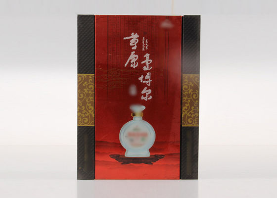 Chinese Style Rigid Paper Flip Cardboard Gift Boxes With Pantone & CMYK