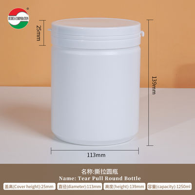 1250ML Recyclable And Damp-Proof Clear Plastic Cylinder For HDPE Bottle Health Nutritional Products HMD1250-96