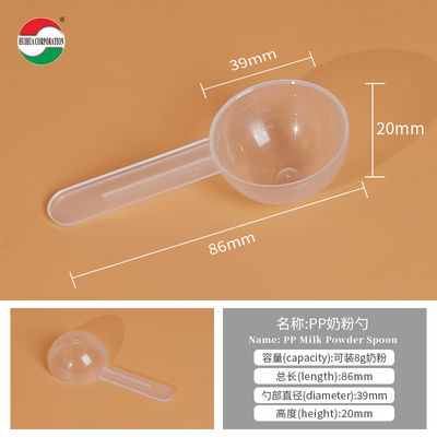 Custom 86mm 8g PP Milk Powder Spoon - Food Grade