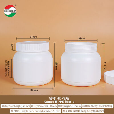 High Volume Empty HDPE Plastic Jars for Medicine Powder Bottles Supplement Pill Vitamin with Gasket Airtightness